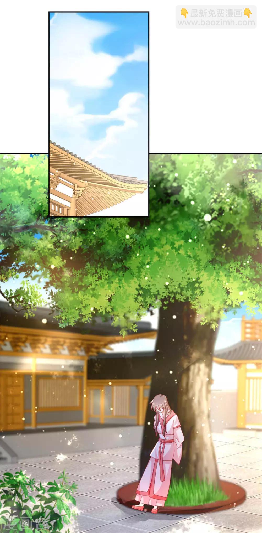 第26话-第27话