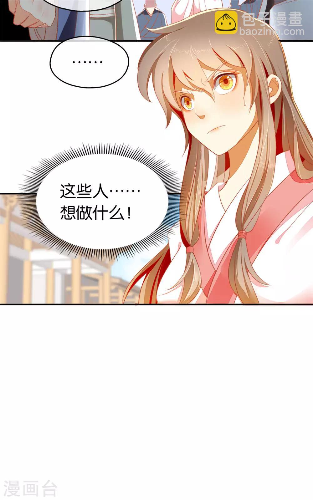 第26话-第27话