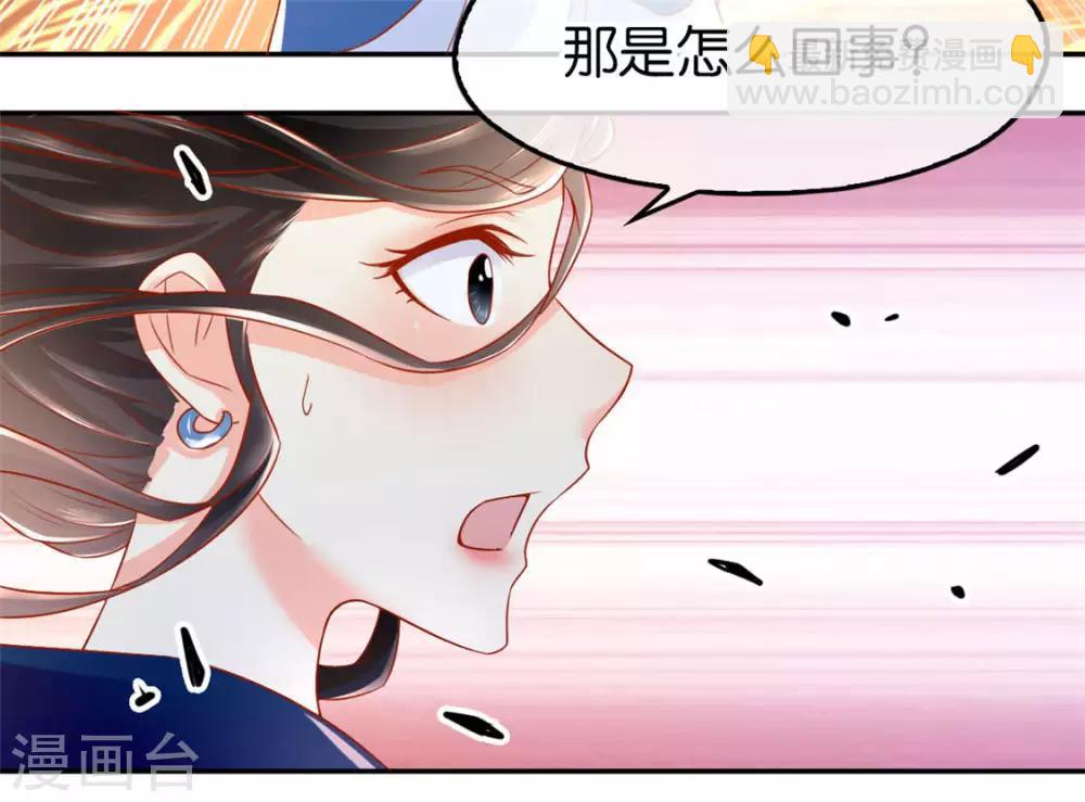 第26话-第27话