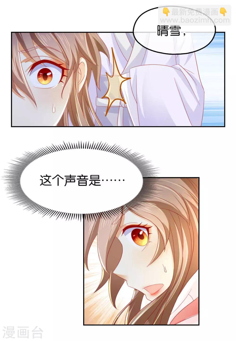 第26话-第27话