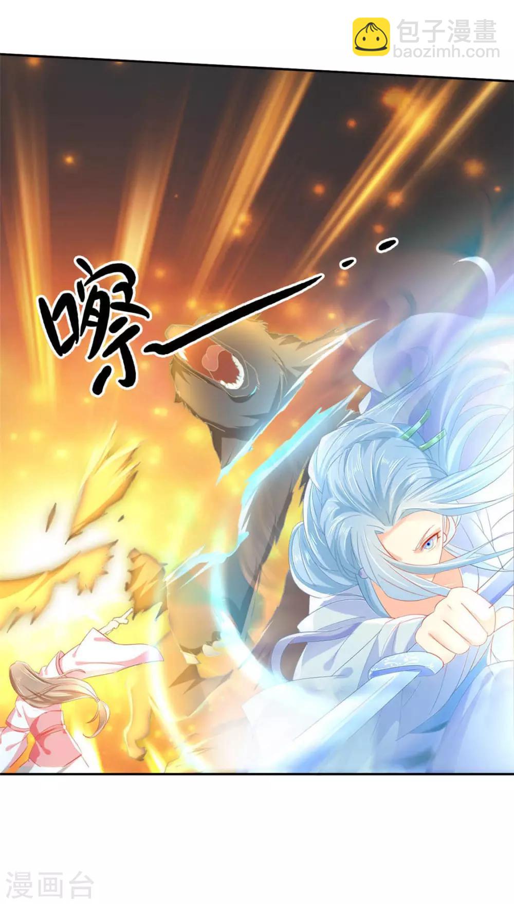 第28话-第29话