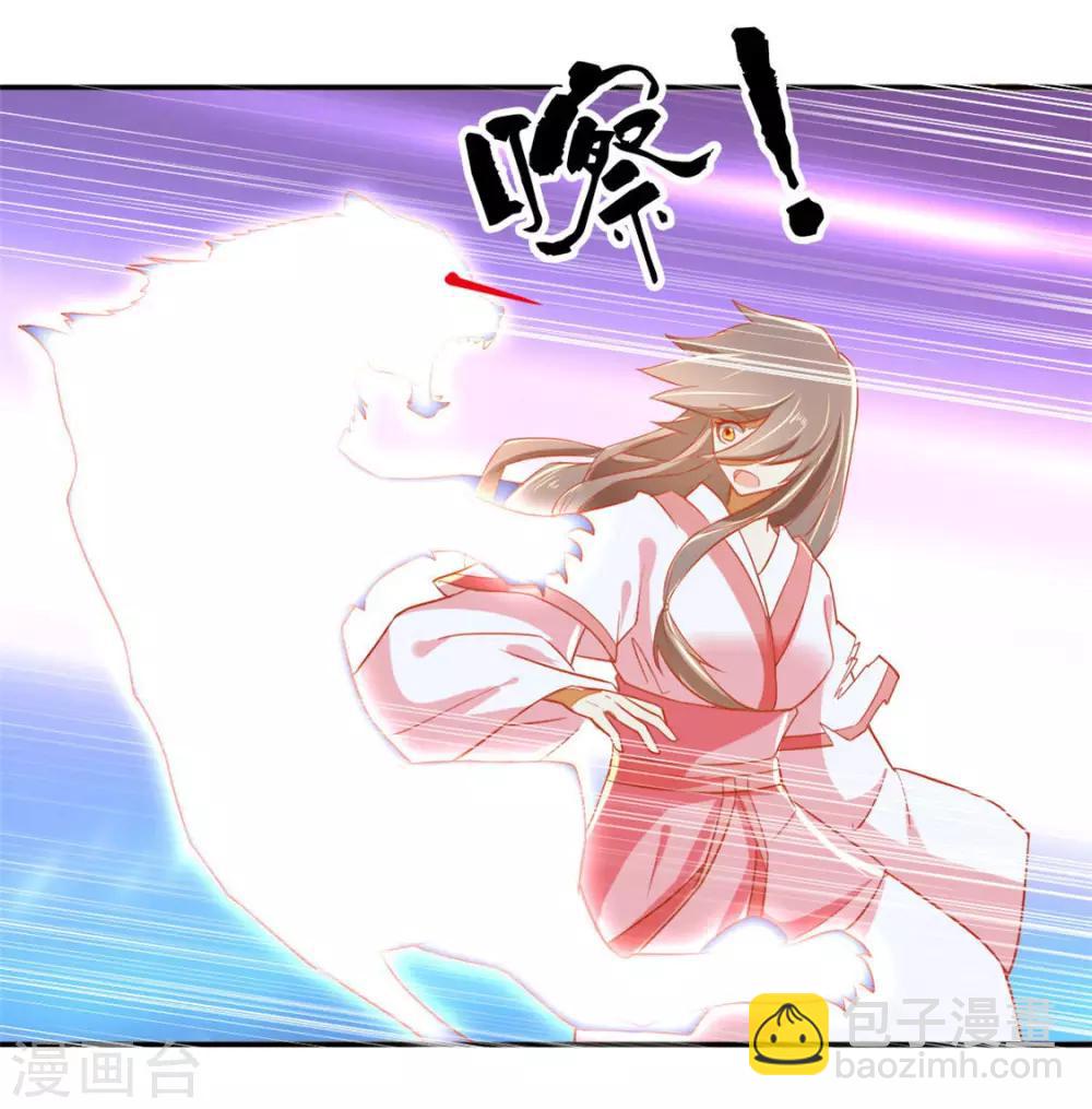 第28话-第29话