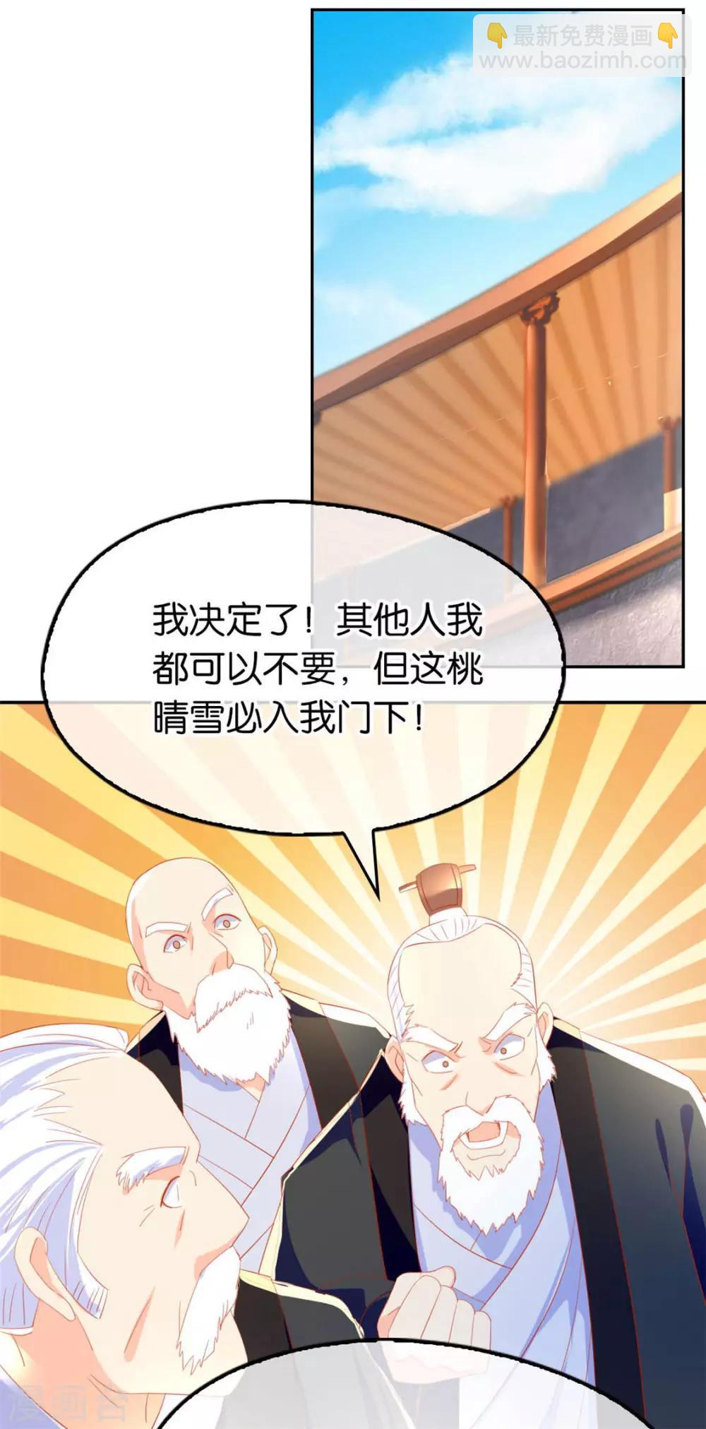 第28话-第29话