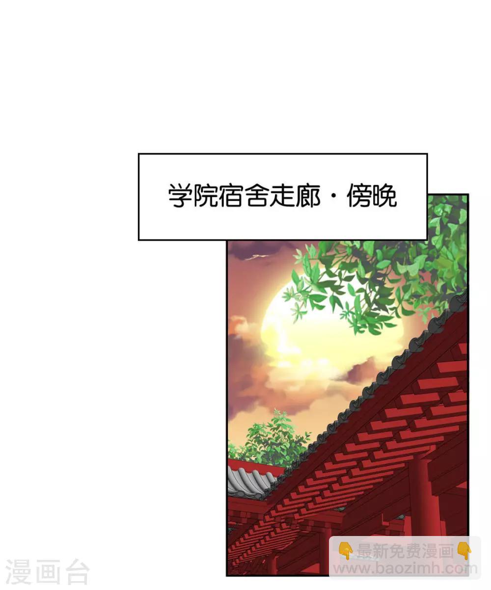 第28话-第29话