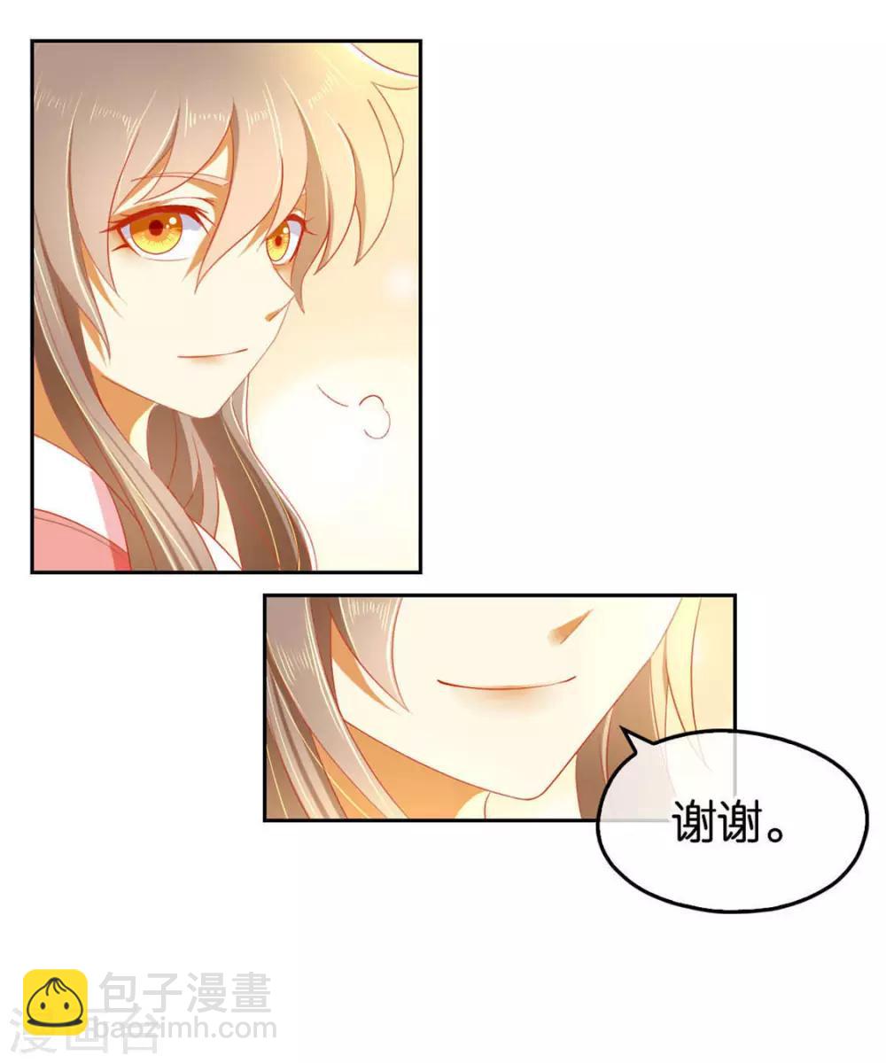 第28话-第29话