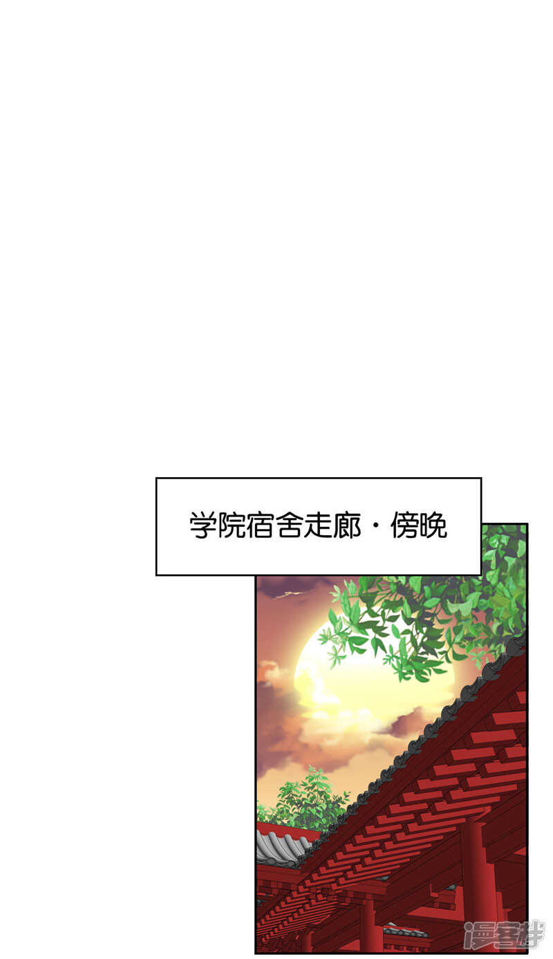 第27话 人心难测-第185话