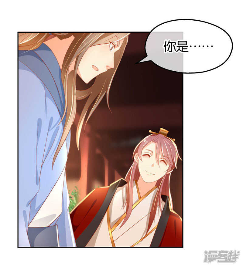 第27话 人心难测-第185话