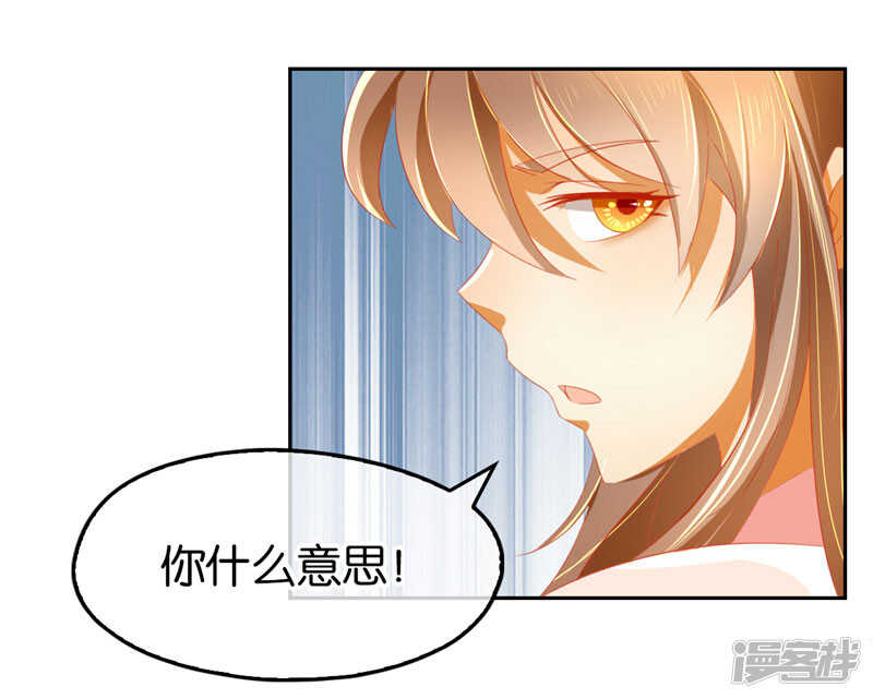 第27话 人心难测-第185话