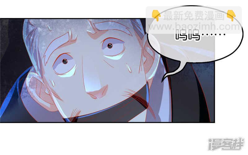 第27话 人心难测-第185话