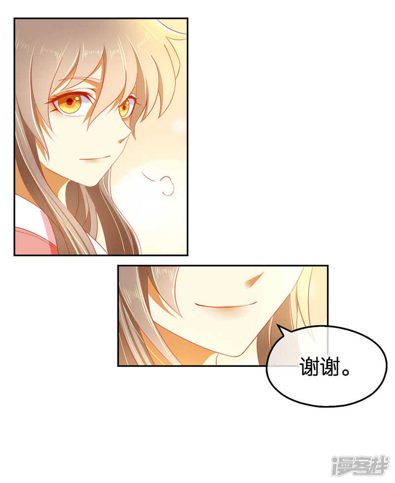 第27话 人心难测-第185话