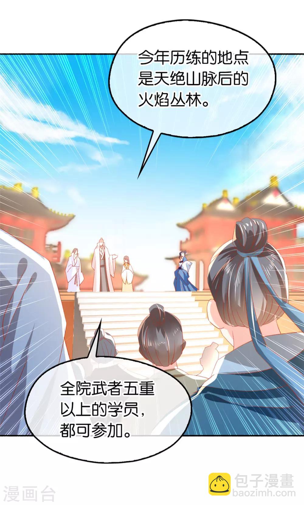 第30话-第31话