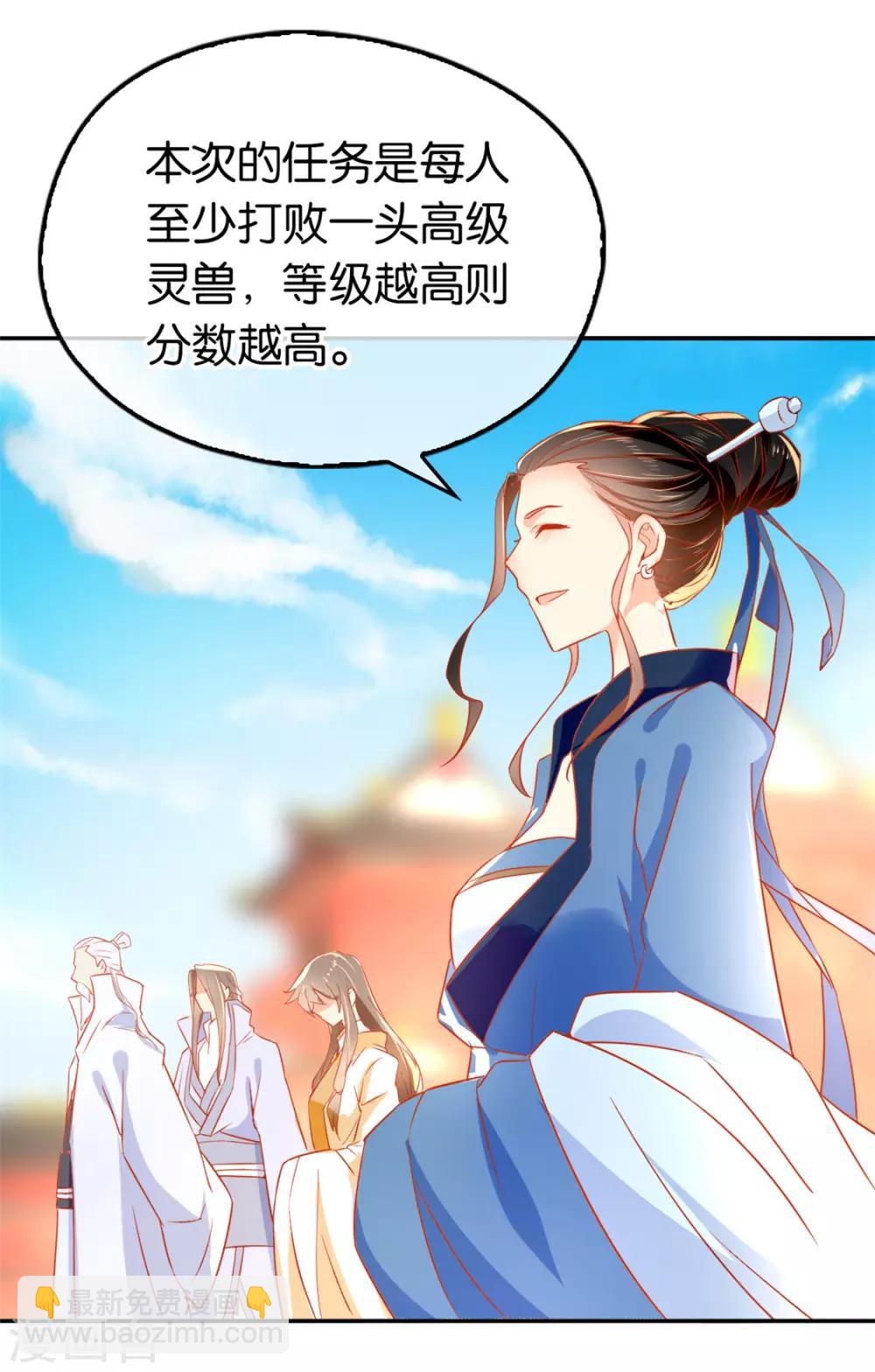 第30话-第31话