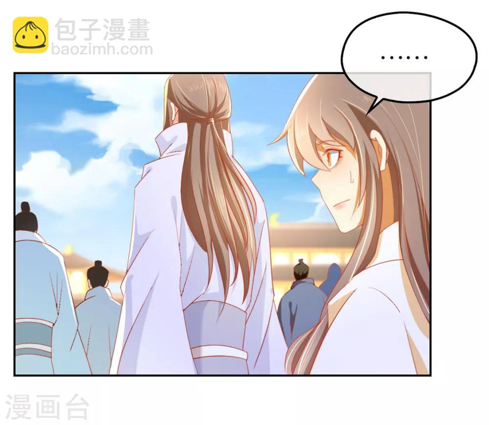 第30话-第31话