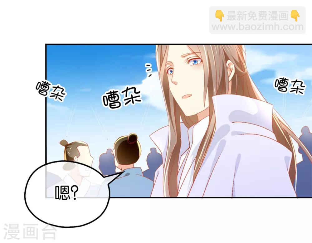 第30话-第31话