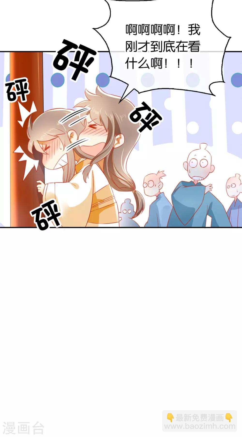 第30话-第31话