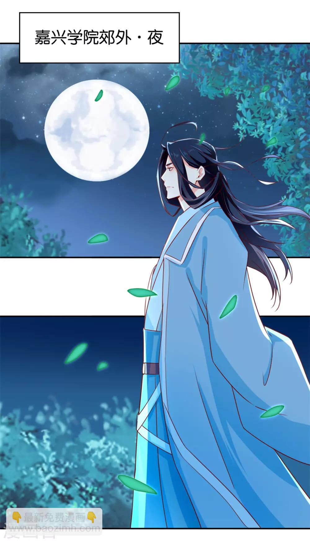 第30话-第31话