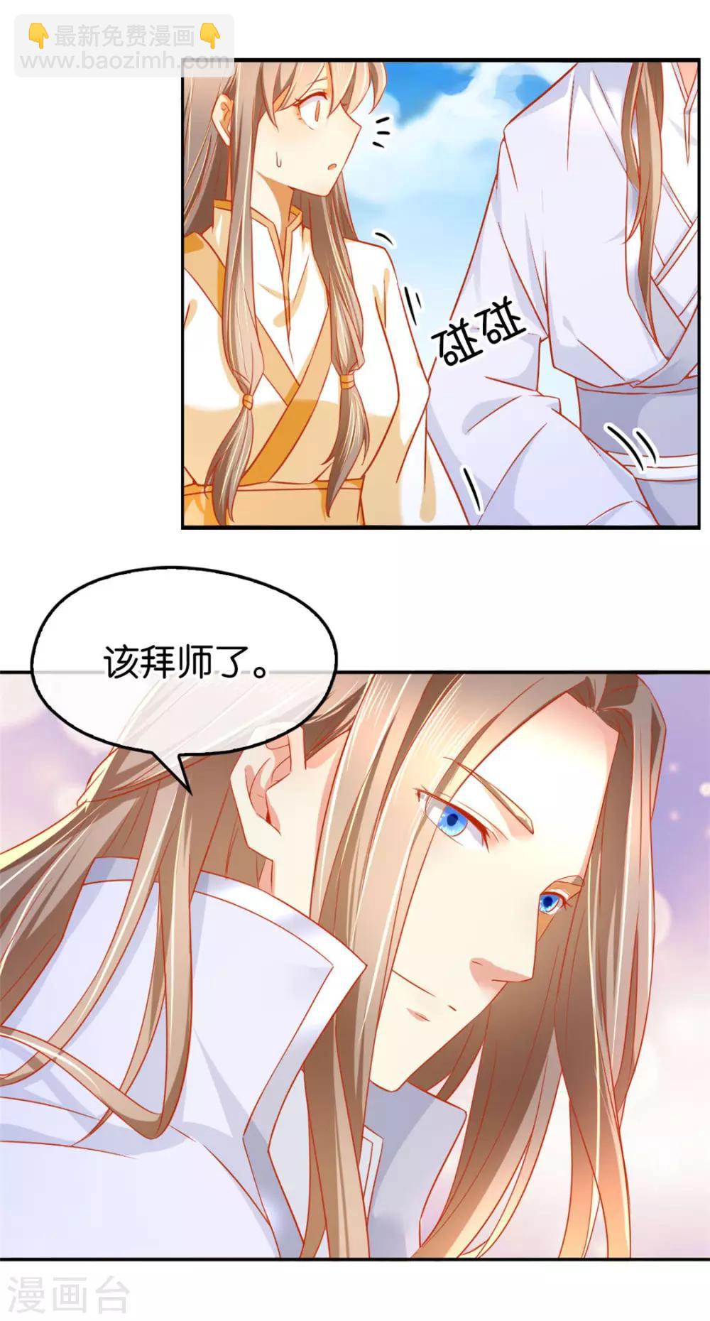 第30话-第31话