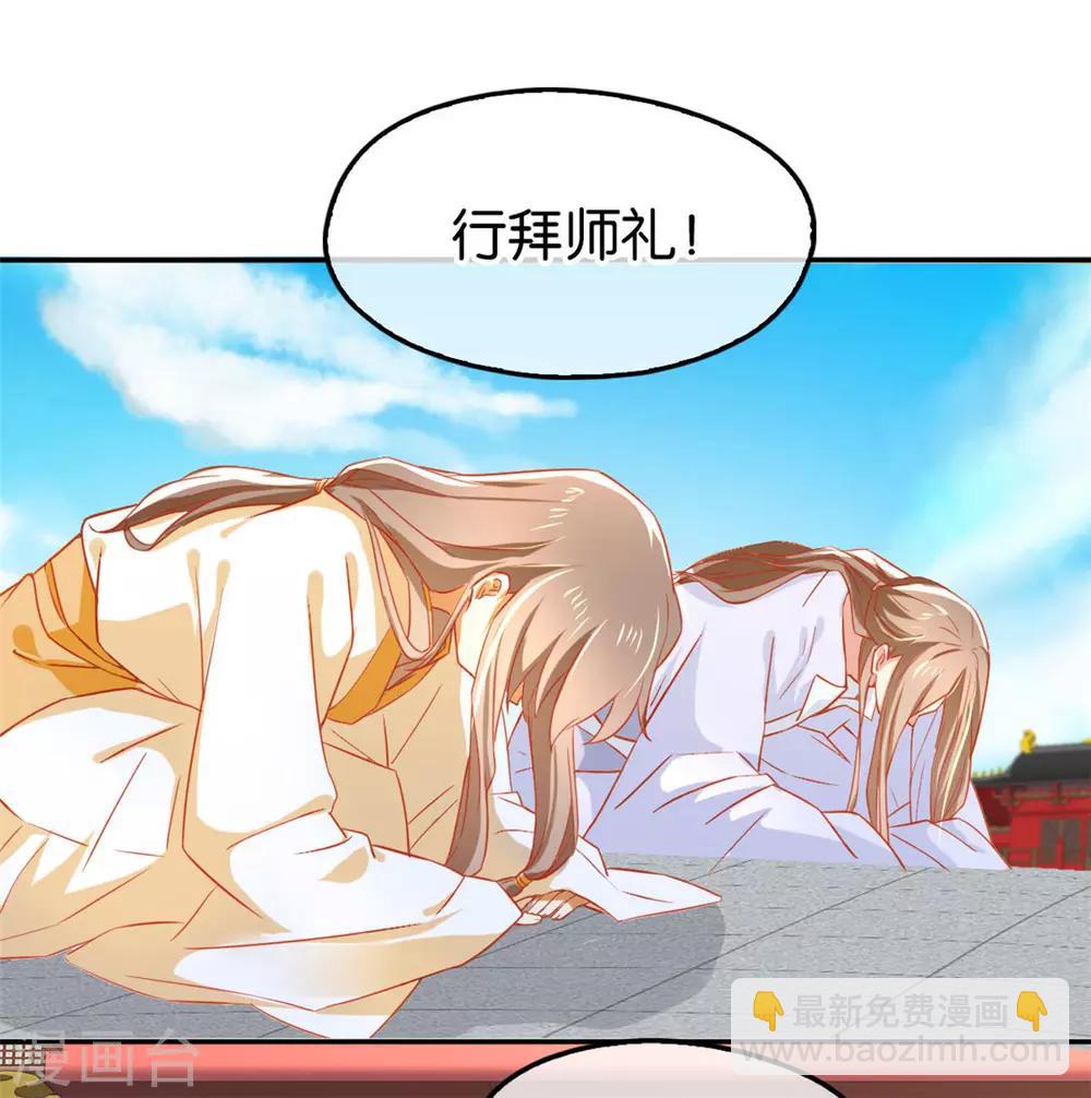 第30话-第31话