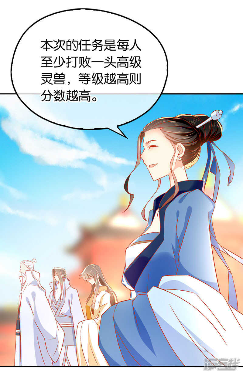 第29话 神秘师兄-第187话