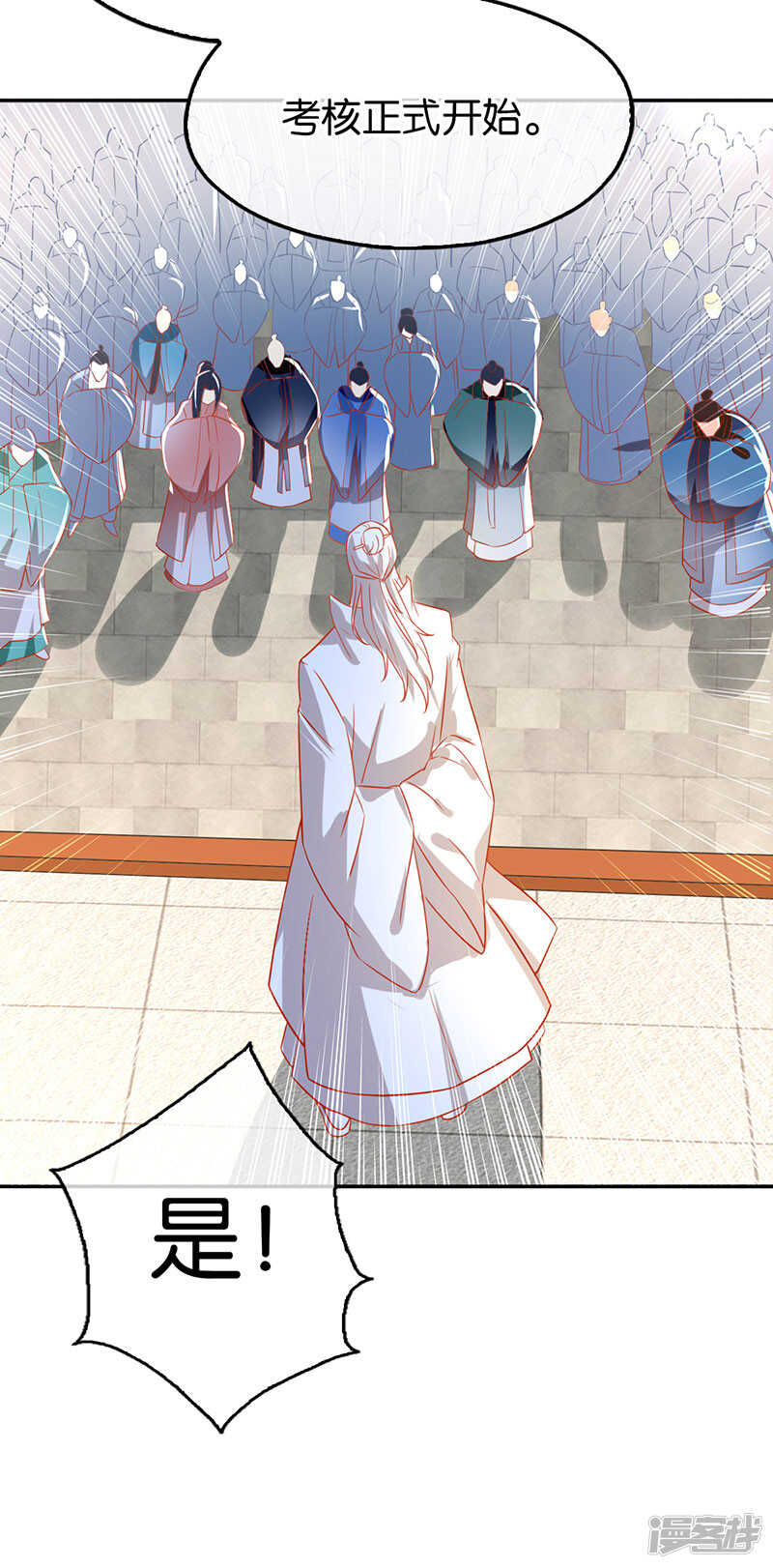 第29话 神秘师兄-第187话