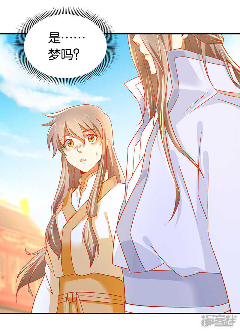 第29话 神秘师兄-第187话