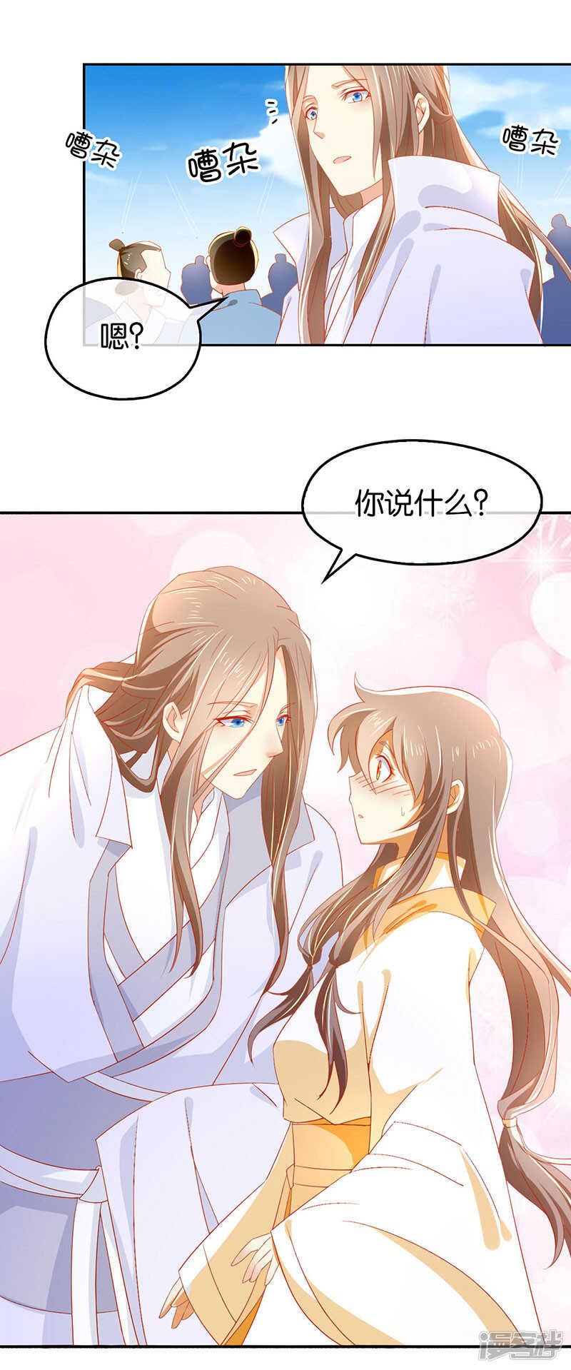 第29话 神秘师兄-第187话