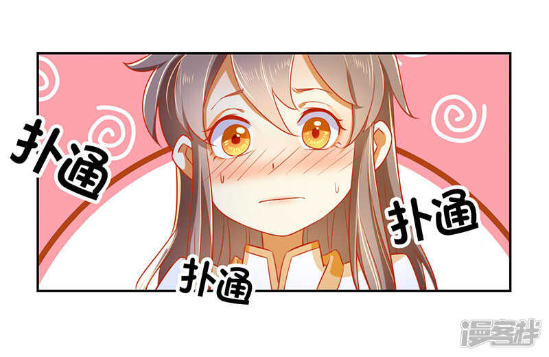 第29话 神秘师兄-第187话