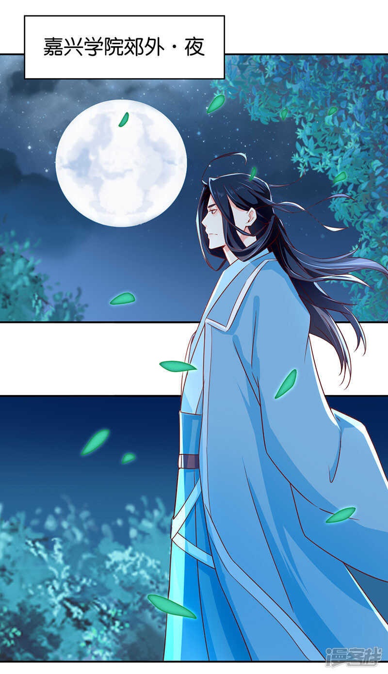 第29话 神秘师兄-第187话