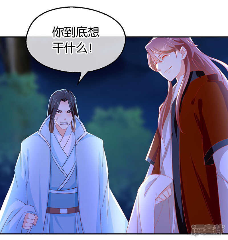 第29话 神秘师兄-第187话