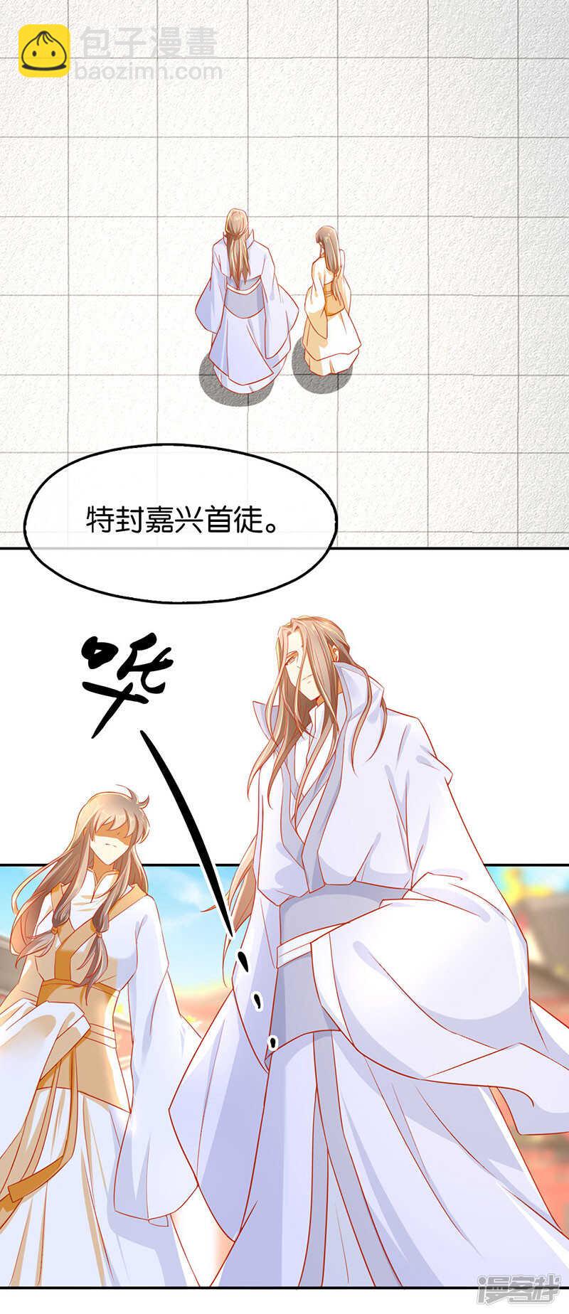 第29话 神秘师兄-第187话