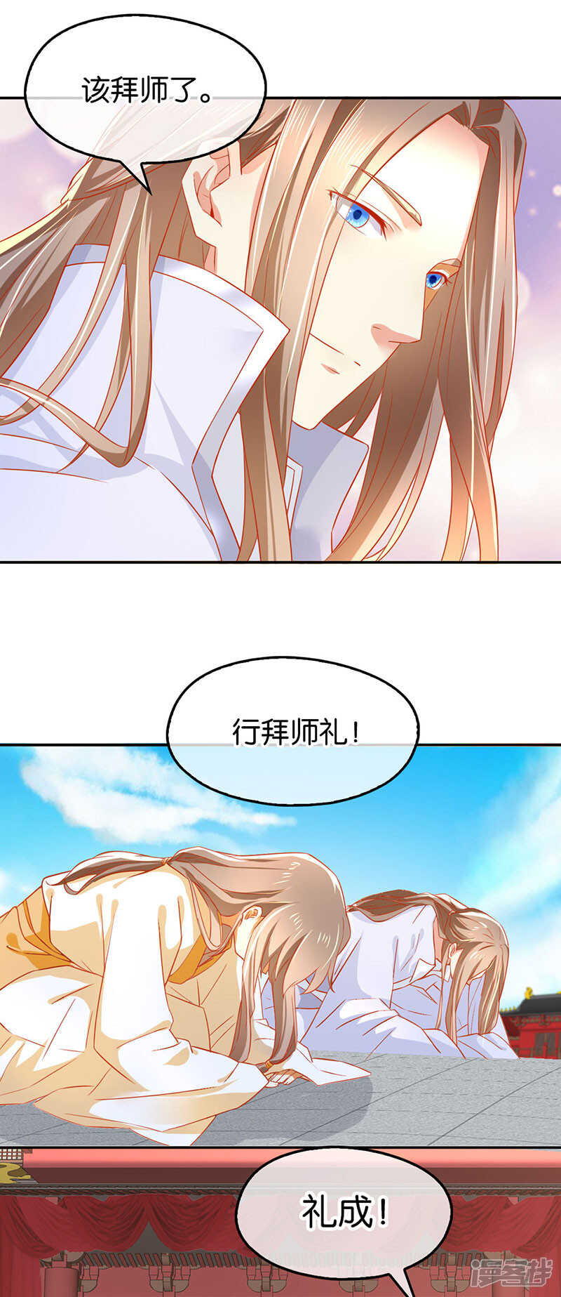 第29话 神秘师兄-第187话