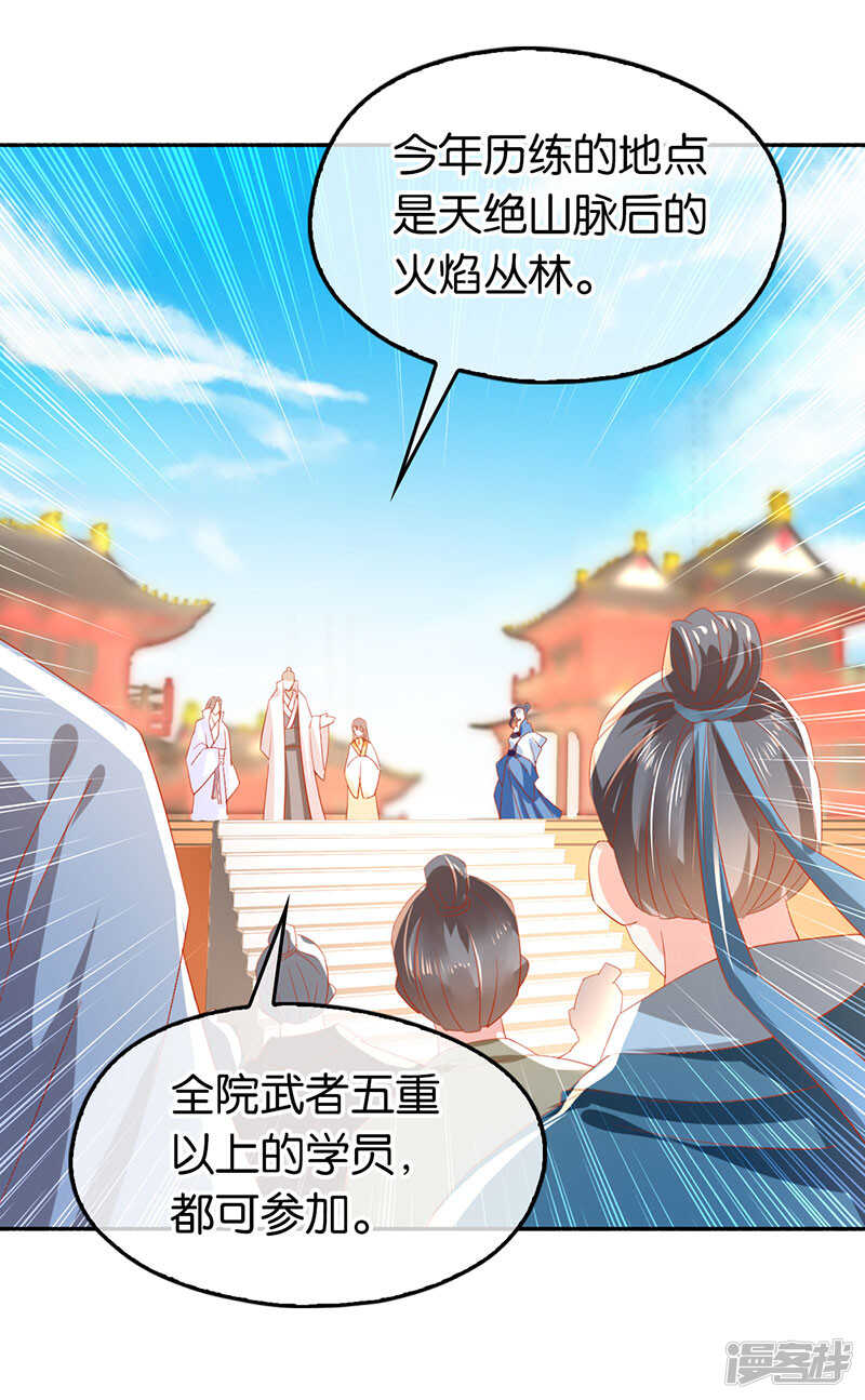 第29话 神秘师兄-第187话