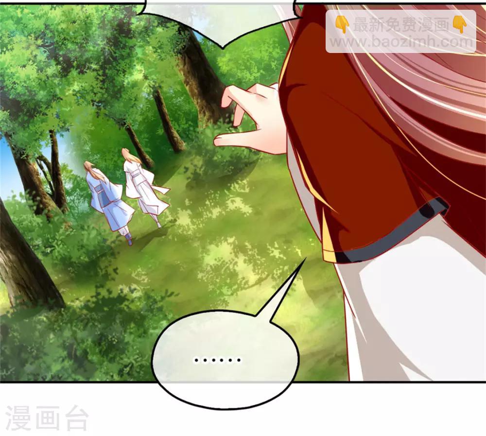 第32话-第33话