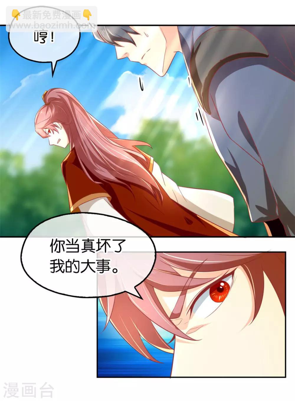 第32话-第33话