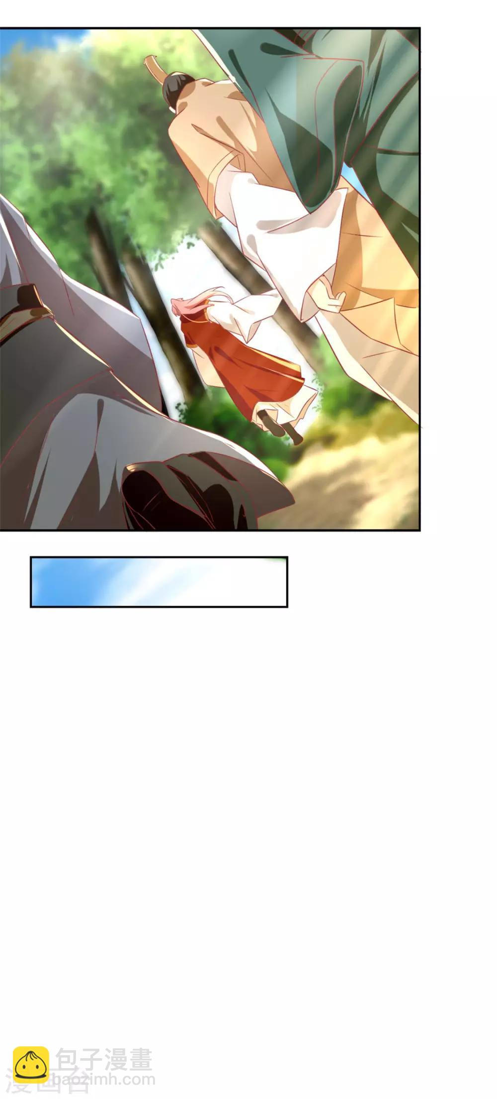 第32话-第33话