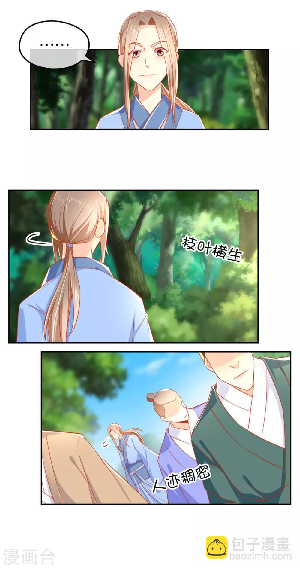 第32话-第33话