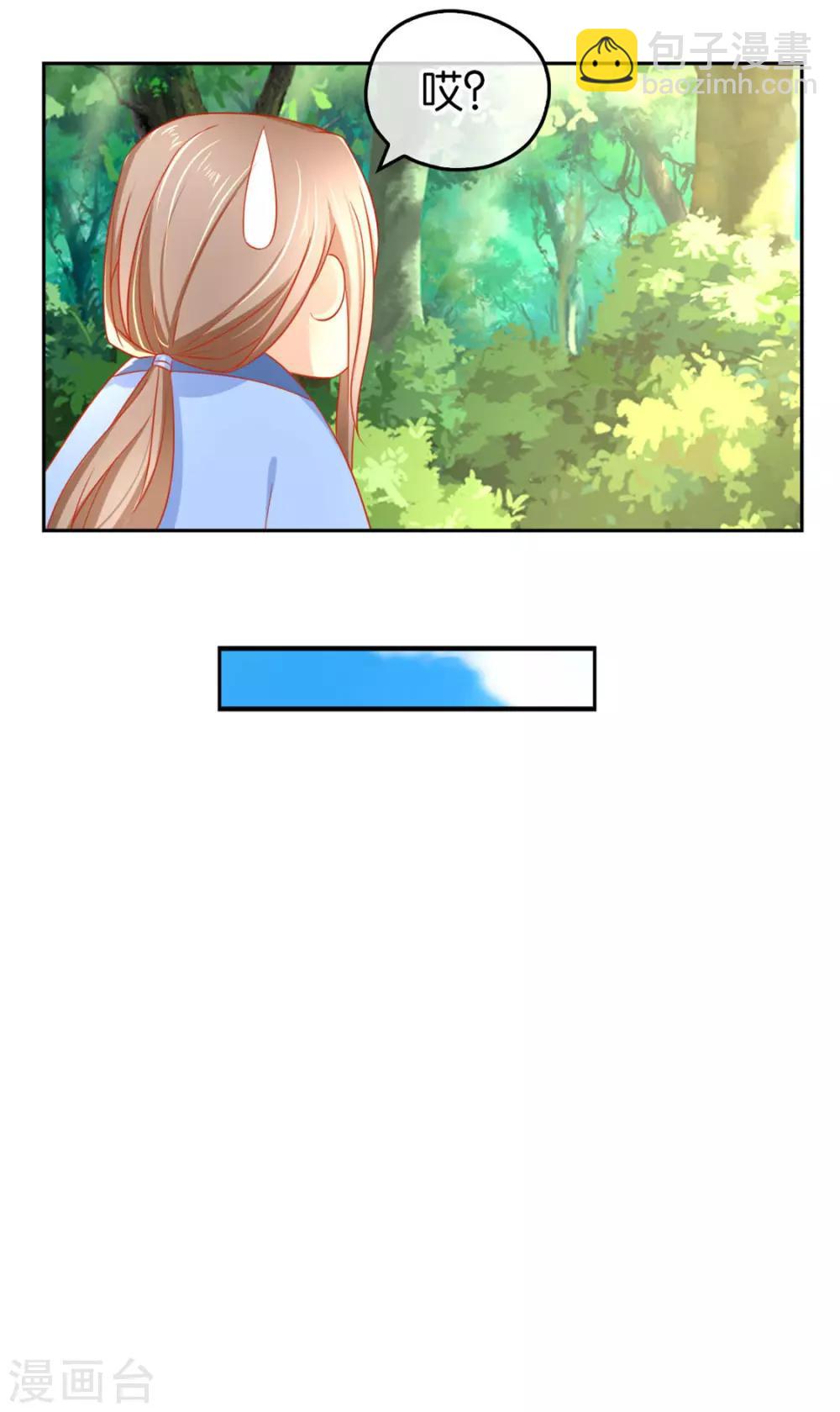 第32话-第33话