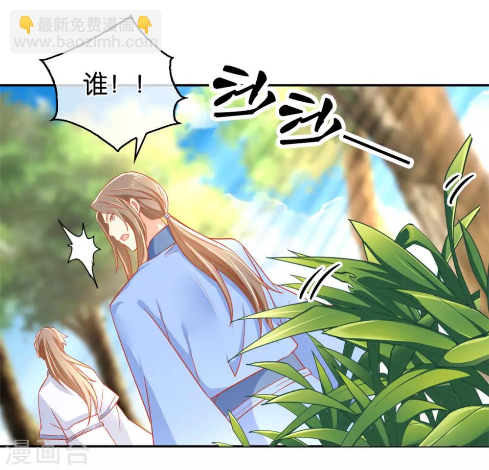 第32话-第33话