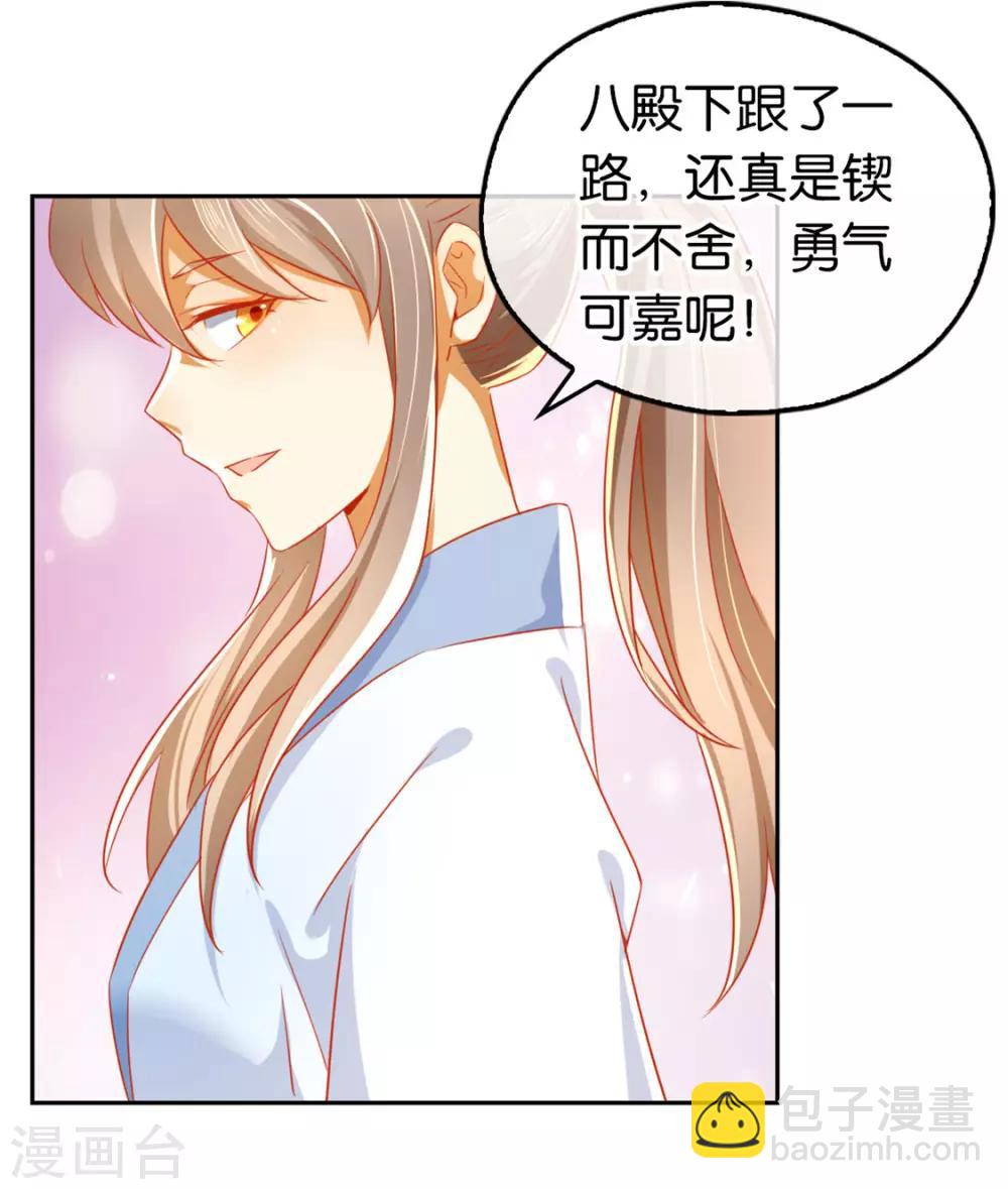 第32话-第33话