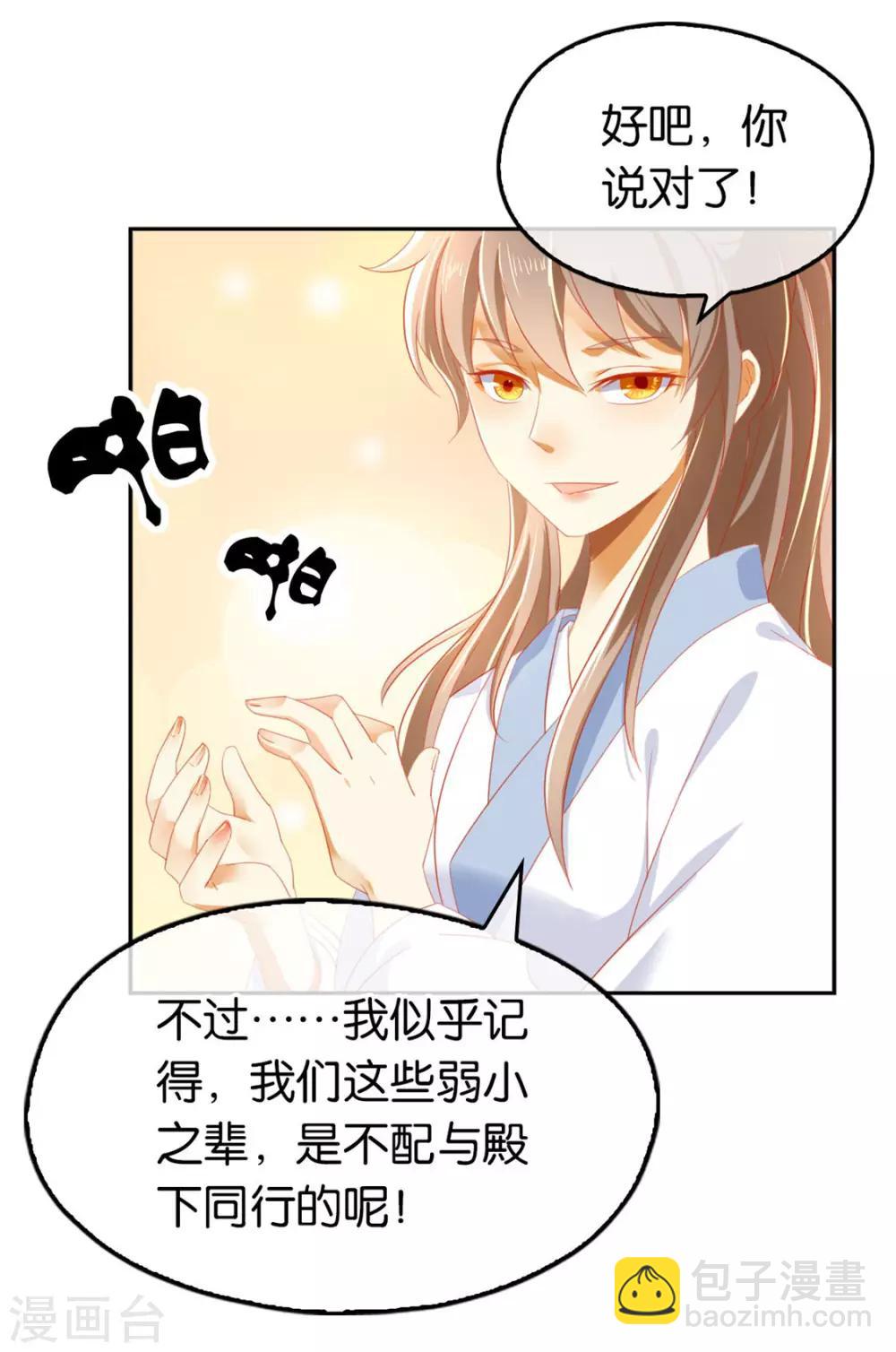 第32话-第33话