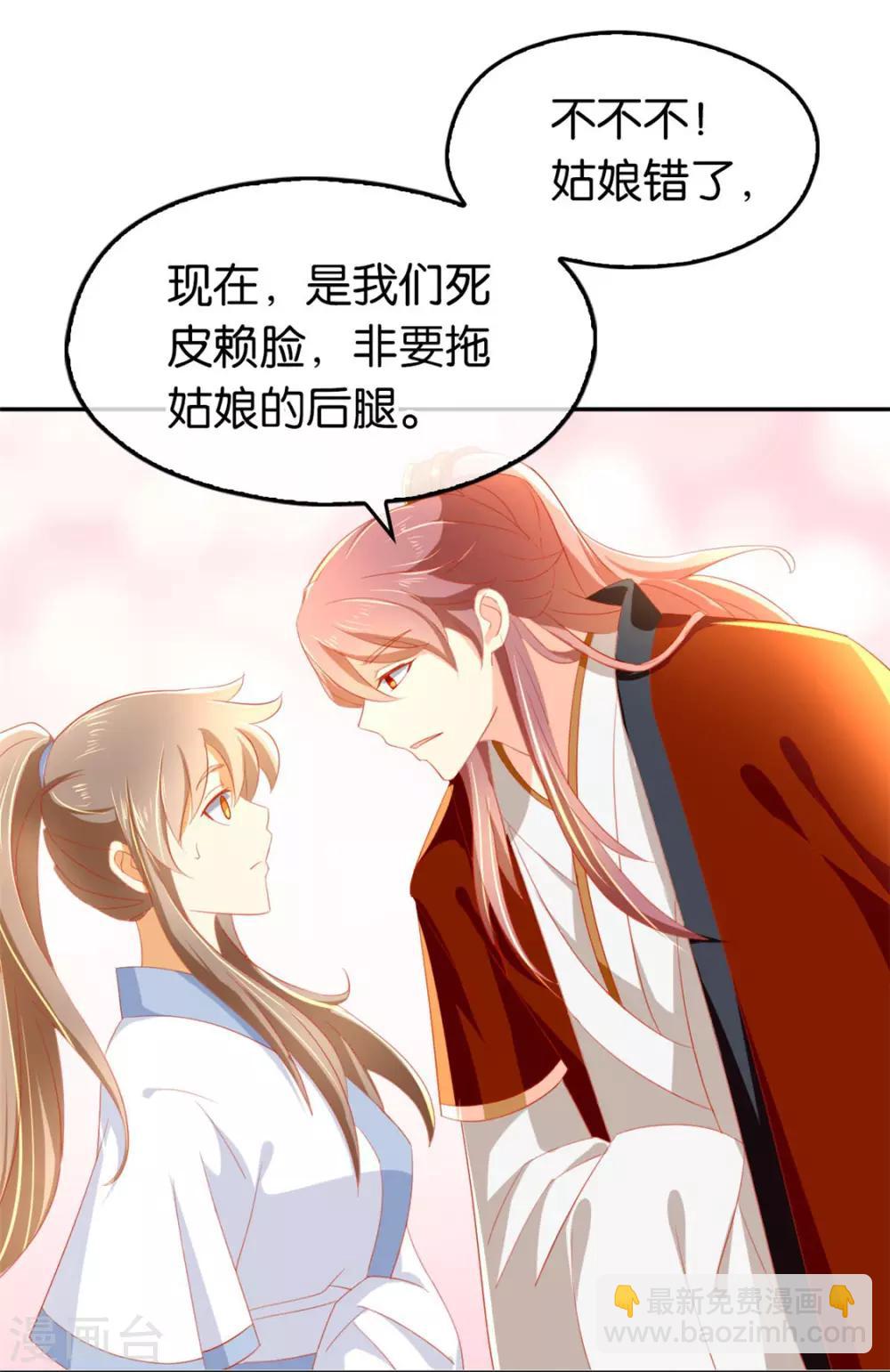 第32话-第33话
