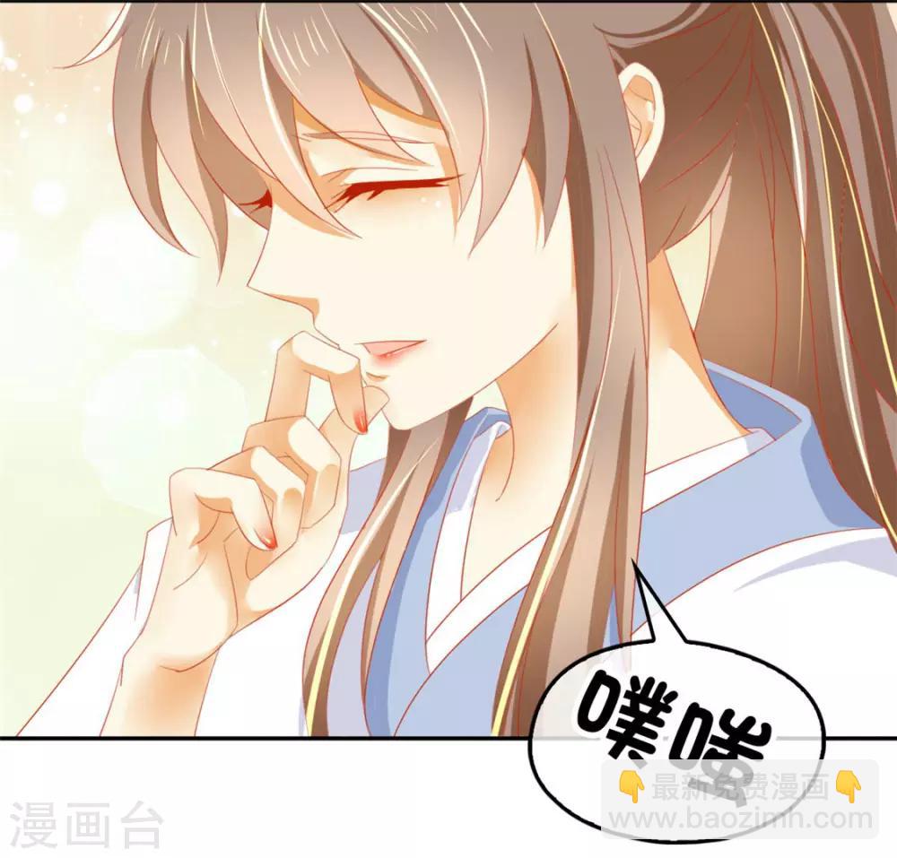 第32话-第33话