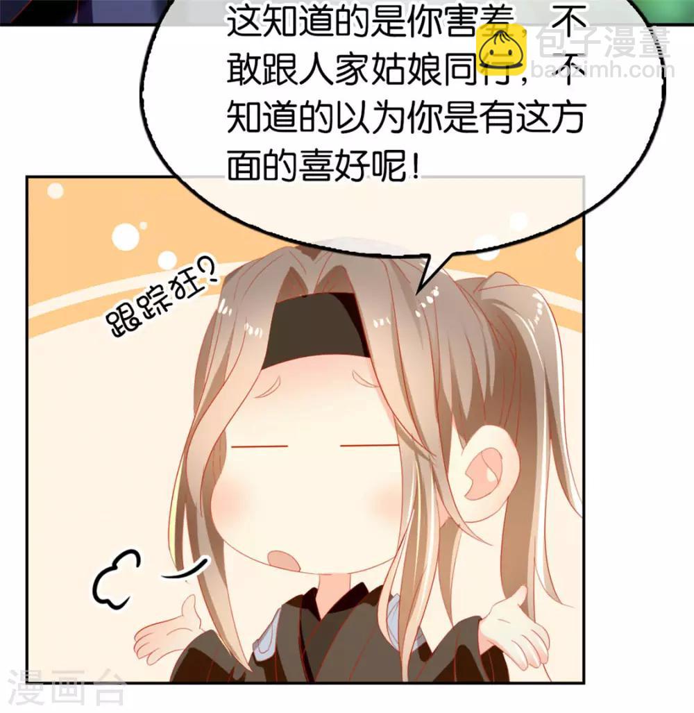 第32话-第33话