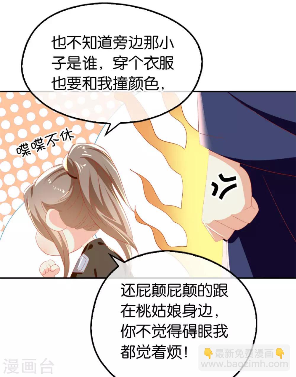 第32话-第33话
