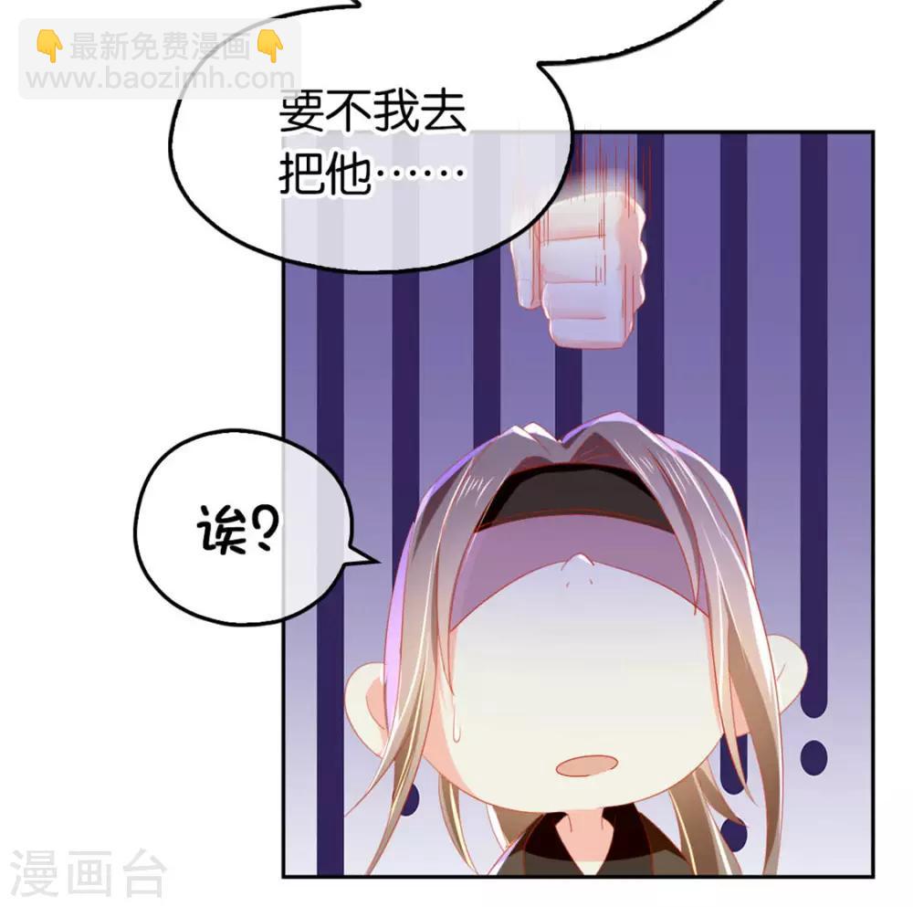 第32话-第33话