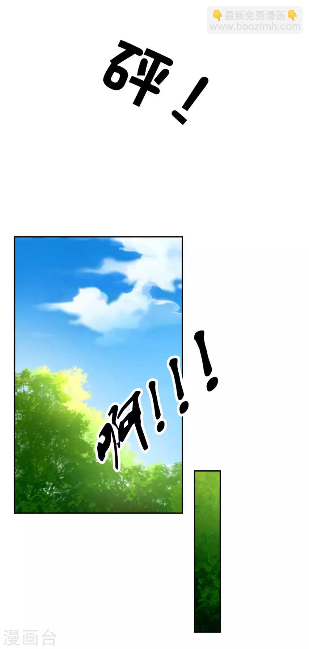 第32话-第33话