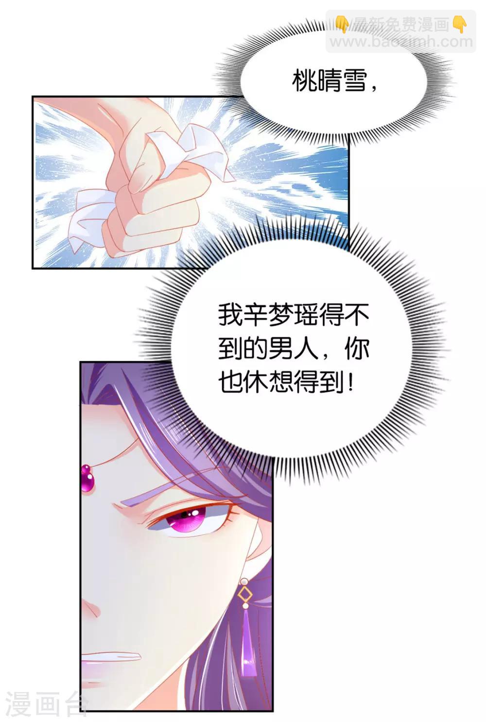 第32话-第33话