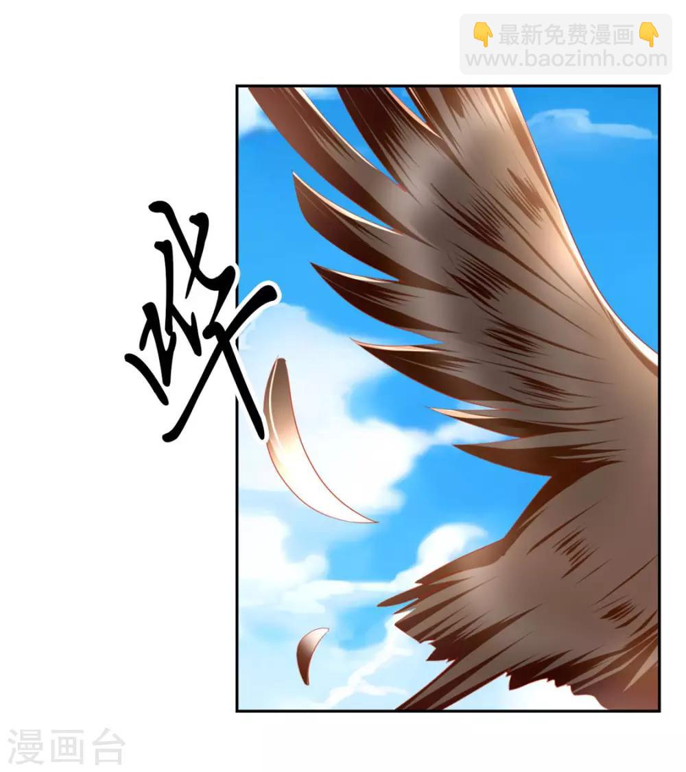 第32话-第33话