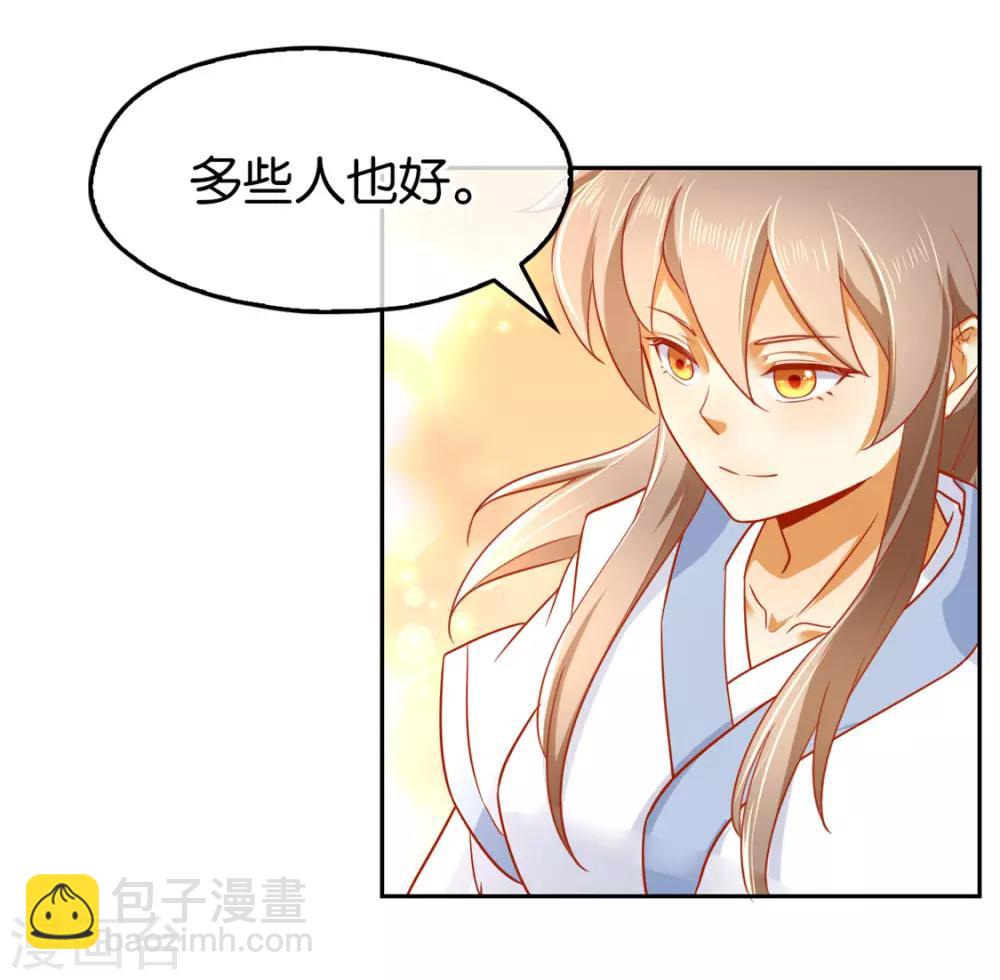 第32话-第33话