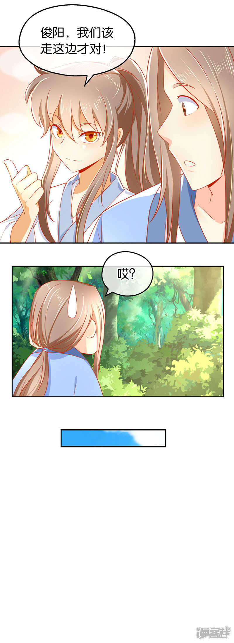 第31话 她今天很美-第189话
